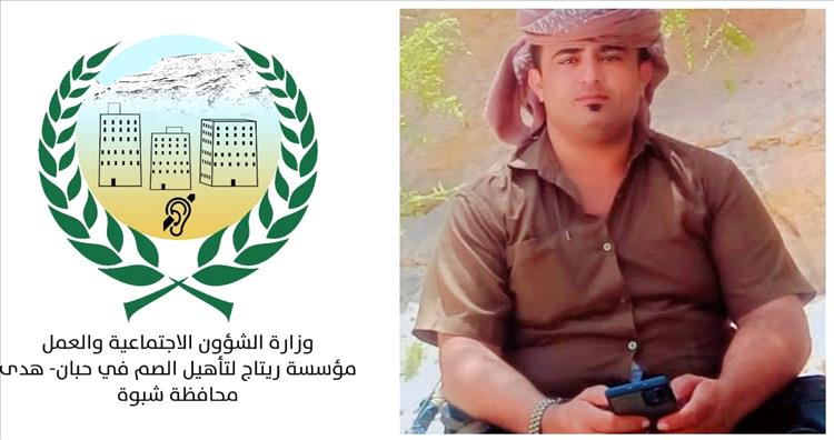 رئيس مؤسسة ريتاج لتأهيل الصم بمنطقة هدى يشكر الشيخ صالح بن دابي على دعمه السخي