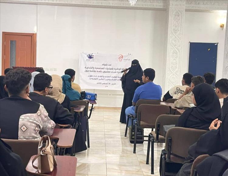 عدن.. تنفيذ التوعية المهنية في بعض المعاهد الخاصة في مديرية خورمكسر