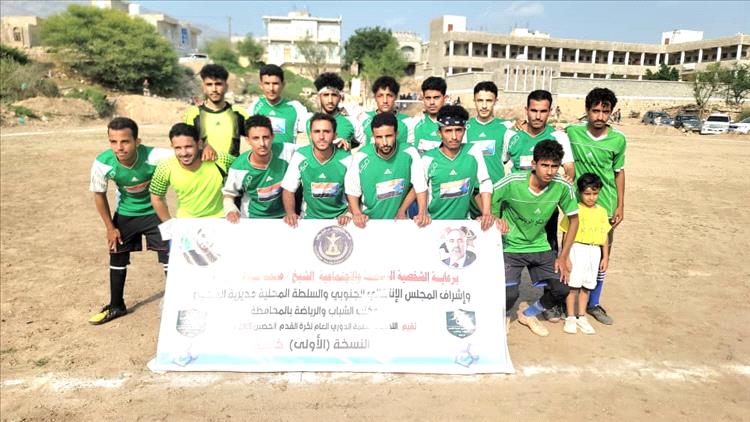 الضالع.. خوبــر يخســر أمـام شكــع ويجرده مـن 3 نقـاط فـي دوري الحصيـن لكـرة القـدم