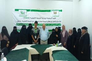 البيشي يختتم دورة تدريبية لمقدمي الخدمات الصحية في التثقيف الإنجابي الشامل بعدن