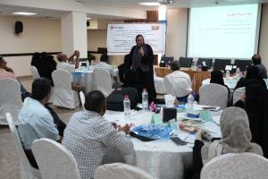 تدشين دورة تدريب المدربين حول الدليل الإشرافي الصحي المتكامل