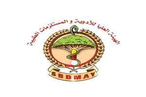 الهيئة العليا للأدوية والمستلزمات الطبية بالعاصمة المؤقتة عدن تصدر بيان توضيحي حول التغييرات السعرية في سوق الدواء
