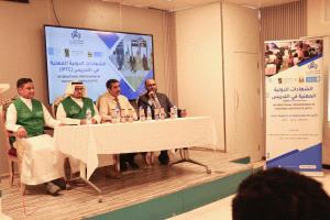 تدشين مشروع الشهادات الدولية المهنية في التدريس (IPTC) بمحافظة حضرموت
