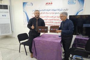 شركة مهارات لقيادة الحاسوب تقيم ندوة تعريفية عن المساقات المهنية والتخصصية بالتعاون مع مركز مداد للطباعة والإعلان بعدن