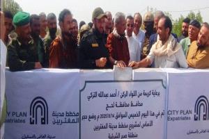 محافظ لحج يضع حجر الأساس لمشروع مدينة المغتربين في صبر الشرقية