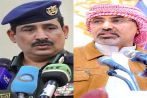 مناشدة عاجلة لفتح مكتب جوازات في مديرية لودر بمحافظة أبين