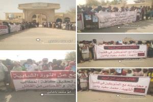 لليوم الخامس على التوالي.. تواصل التظاهرات في تريم احتجاجًا على تدهور الأوضاع وغلاء الأسعار