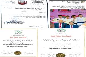 نادي شباب المسيمير يتعاقد مع مدرب الجودو بسيم قائد
