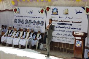 الضالع.. برعاية الشيخ محمد علي الصوفي مركز الأنصار بمريس يكرّم 8 من حفاظ كتاب الله الكريم