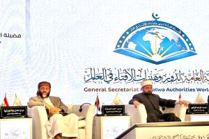 وزير الأوقاف والإرشاد يشارك في المؤتمر العالمي العاشر للإفتاء بالقاهرة