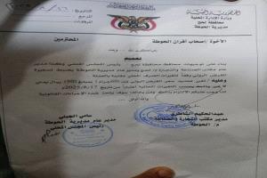 مكتب الصناعة بالحوطة يحدد تسعيرة جديدة للقرص الروتي