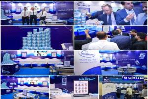 بروم للأسماك تتصدر المشهد في معرض( PCEXPO ) بعدن...