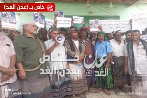 مشائخ وقيادات عسكرية واجتماعية من أبناء أحور ينظمون وقفة تضامنية مع العميد أبو مشعل الكازمي