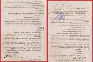 صحافي: النيابة العامة في مأرب توجه بالتحقيق في احتيال والتفاف المدارس الخاصة على تخفيض 30% من الرسوم