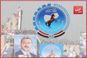 القصة الكاملة لحزب المؤتمر.. الذكرى (43) دفع ضريبة الانقسام والتشرذم!