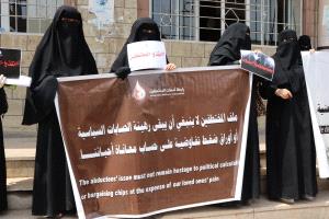 أمهات المختطفين تطالب بتحرك عاجل لإنقاذ المحتجزين في سجون الحوثيين
