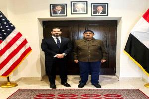 محافظ حضرموت يبحث مع القائم بأعمال سفير الولايات المتحدة سبل تعزيز التعاون الأمني ودعم الخدمات