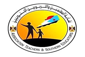 تفاصيل بيان نقابة المعلمين الجنوبيين بعدن برفع الإضراب