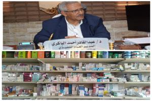 الهيئة العليا للأدوية  تعيد تقييم اسعار الأدوية وتكثف النزول الميداني لضبط المخالفين