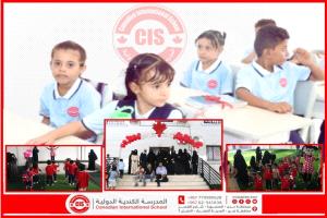 تدشين العام الدراسي الجديد 2025/2026م في المدرسة الكندية الدولية بعدن