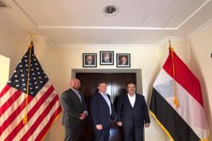 تأكيد أمريكي على دعم مصلحة الهجرة اليمنية وإشادة بروح الشراكة مع قيادته