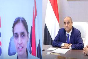 بن بريك يدعو بريطانيا لدعم مؤتمر الأمن الغذائي ويستعرض تحضيرات مؤتمر المانحين في عدن