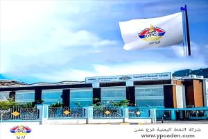 تخفيض جديد في سعر البنزين المحسن بعدن ومحافظات مجاورة بدءًا من الثلاثاء