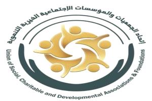 اتحاد الجمعيات والمؤسسات يناشد تقديم المساعدات إلى المتضررين من سيول الأمطار بعدن