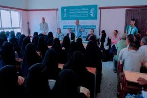 مكتب التربية بتعز يدشن برنامج تدريبي بدعم من مركز الملك سلمان للإغاثة