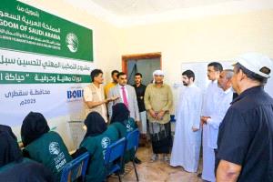 وكيل محافظة سقطرى يشيد بجهود مركز الملك سلمان للإغاثة