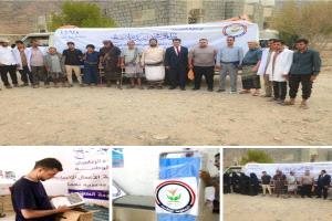 بدعم وتوجيهات العميد طارق صالح .. تدشين مشروع دعم مستشفى الساحة بمديرية نعمان في البيضاء