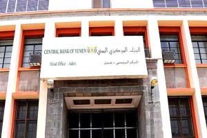 خبير اقتصادي: قرارات البنك المركزي الأخيرة خطوة رادعة لاستعادة الانضباط النقدي