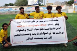 وقفة احتجاجية أمام المجلس المحلي في المسراخ