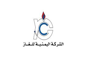 الشركة اليمنية للغاز تصدر قائمة جديدة لسعر اسطوانة الغاز المنزلي