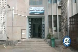 مكتب التربية بعدن يُلوّح بالغرامات: لا تهاون مع المدارس المخالفة