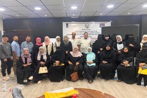 اختتام ورش عمل مناقشة "نظام الإحالة بين مراكز الشرطة ومقدمي الخدمات في قضايا العنف المبني علي النوع الاجتماعي في عدن"