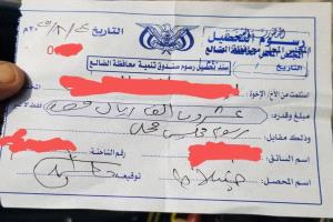 نقطة أمنية تحتجز القواطر في سناح وتضاعف مبالغ الجبايات إلى 200 ألف ريال