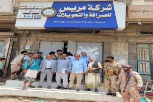 مدير عام قعطبة بكر الشاعري يغلق 9 محلات صرافة مخالفة لأسعار الصرف في قعطبة ومريس