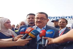 اليمنية تعلن وصول طائرتها الجديدة "أوسان" إلى مطار عدن الدولي ودخولها الخدمة