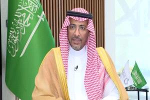 الرياض تستضيف النسخة الخامسة من مؤتمر التعدين الدولي يناير 2026