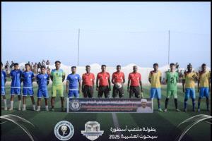 انطلاق بطولة ملاعب اسطورة  سيحوت م/ المهرة