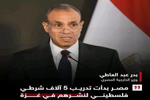 مصر تدرب 5 آلاف شرطي فلسطيني لتأمين غزة بعد الحرب