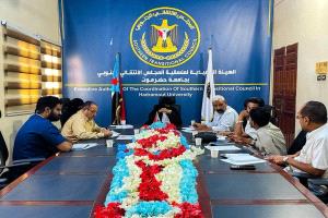منسقية انتقالي جامعة حضرموت تعقد اجتماعها الدوري لشهر أغسطس