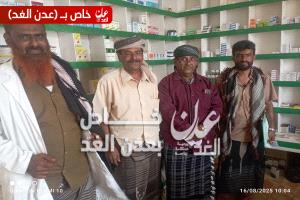نزول ميداني للسلطات المحلية والانتقالي إلى العيادات الخارجية في أحور