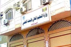 مناشدة لاعتماد منح مالية لطلاب حضارم متفوقين في جامعة جدارا الأردنية