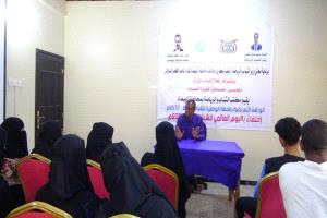 مكتب الشباب والرياضة بالبيضاء مديرية النعمان ينظم ورشة عمل بمناسبة اليوم العالمي للشباب