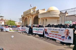 منتسبو السلطة القضائية بعدن ينفذون وقفة احتجاجية أمام وزارة العدل ويؤكدون تمسكهم بمطالبهم