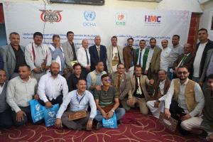 مأرب تحتفل باليوم العالمي للعمل الإنساني وتكرّم الشركاء الفاعلين