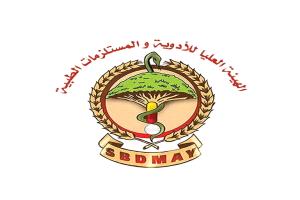 الهيئة العليا للأدوية تعلن بدء العمل بالتسعيرة الرسمية الجديدة للأدوية