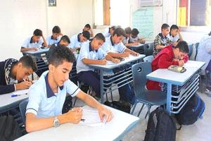 مكتب التربية بعدن يوضح بشأن الرسوم الدراسية في المدارس الأهلية